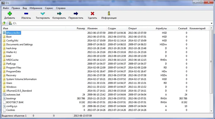7-Zip